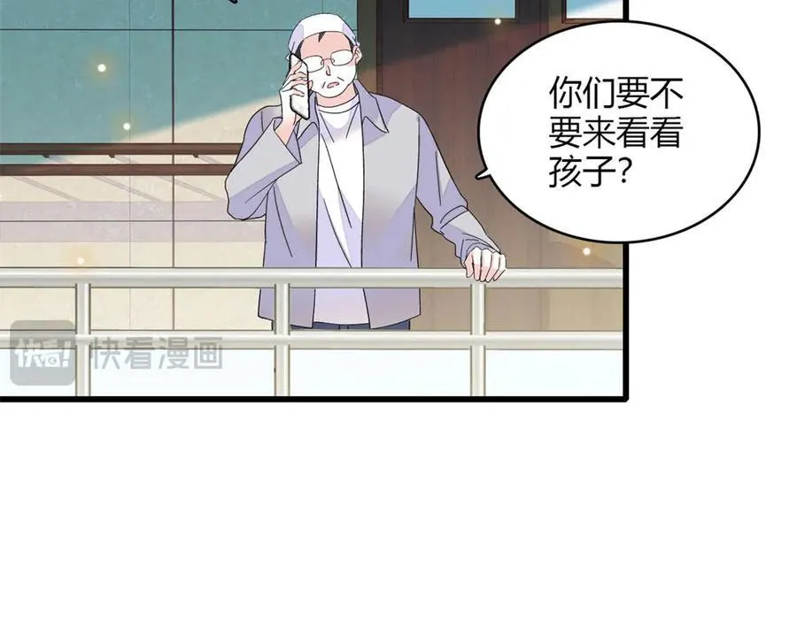 87 大神！79
