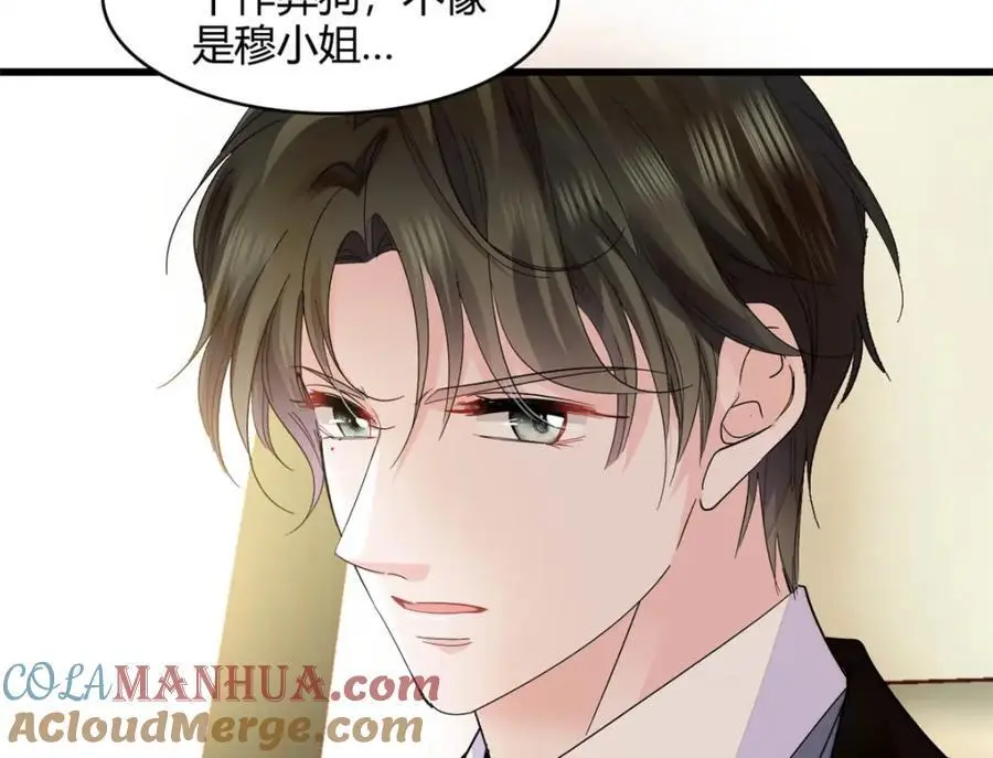 47 主动邀约78
