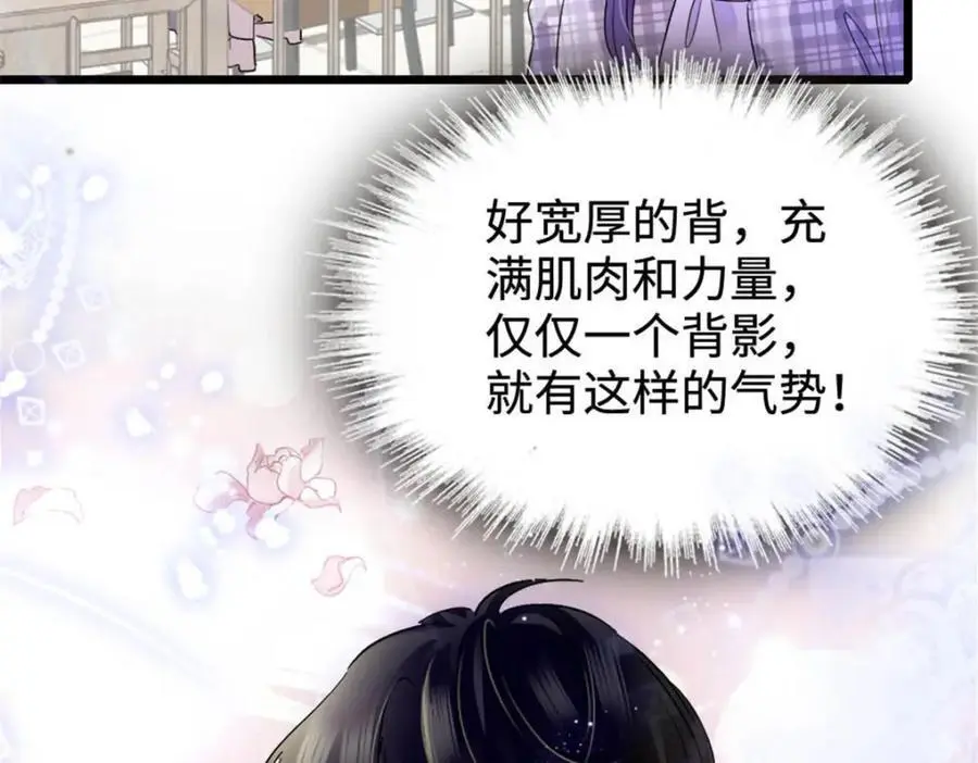 30 不好招惹的主91