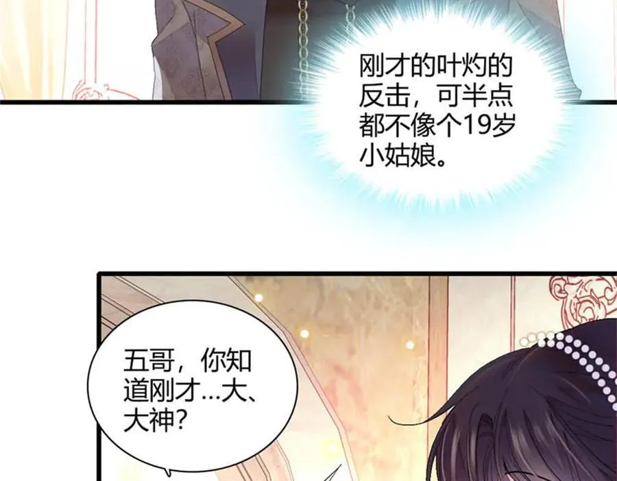 78 很适合你30