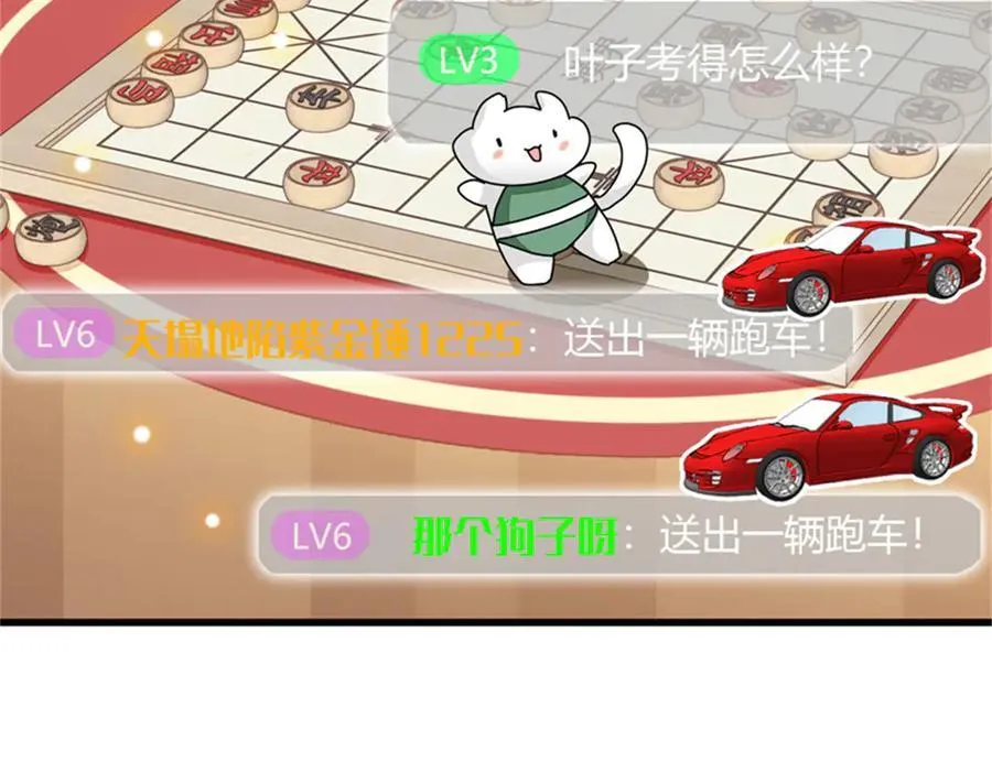 83 打脸了吧5