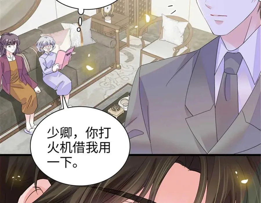 97 绝不可能50