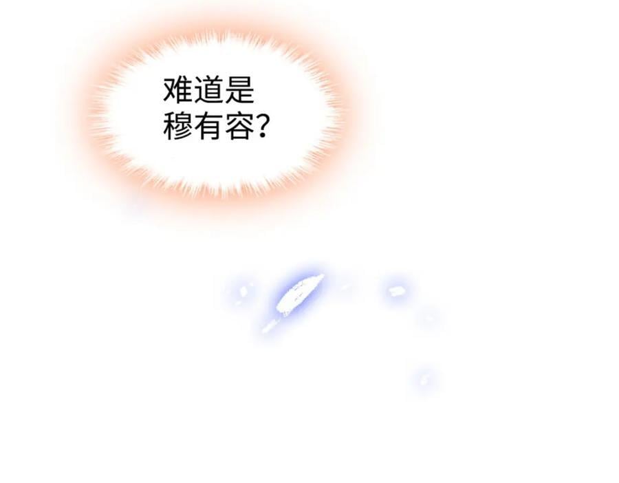 13 把所有菜都给我点一遍！115