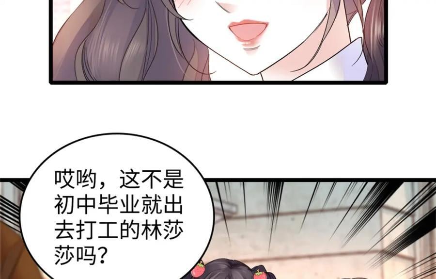 18 准备准备，直播吧54