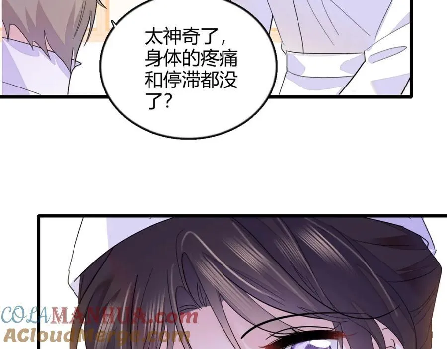 53 这就是神医？51
