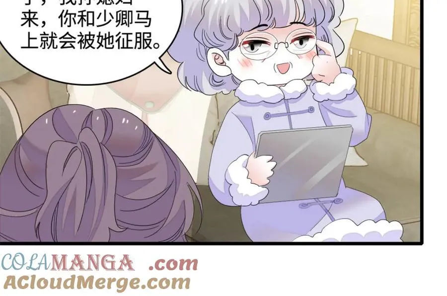 67 那可由不得他81