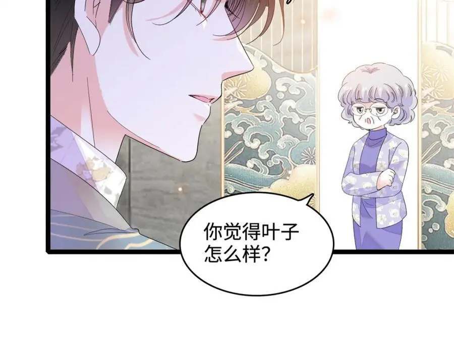 69 这可是你说的29