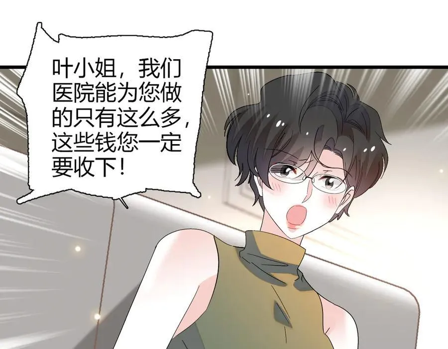 96 未来弟媳49