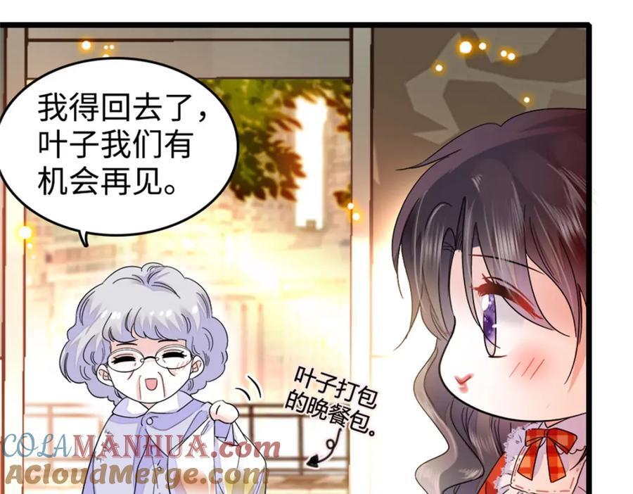 12 建议消灭叶灼40