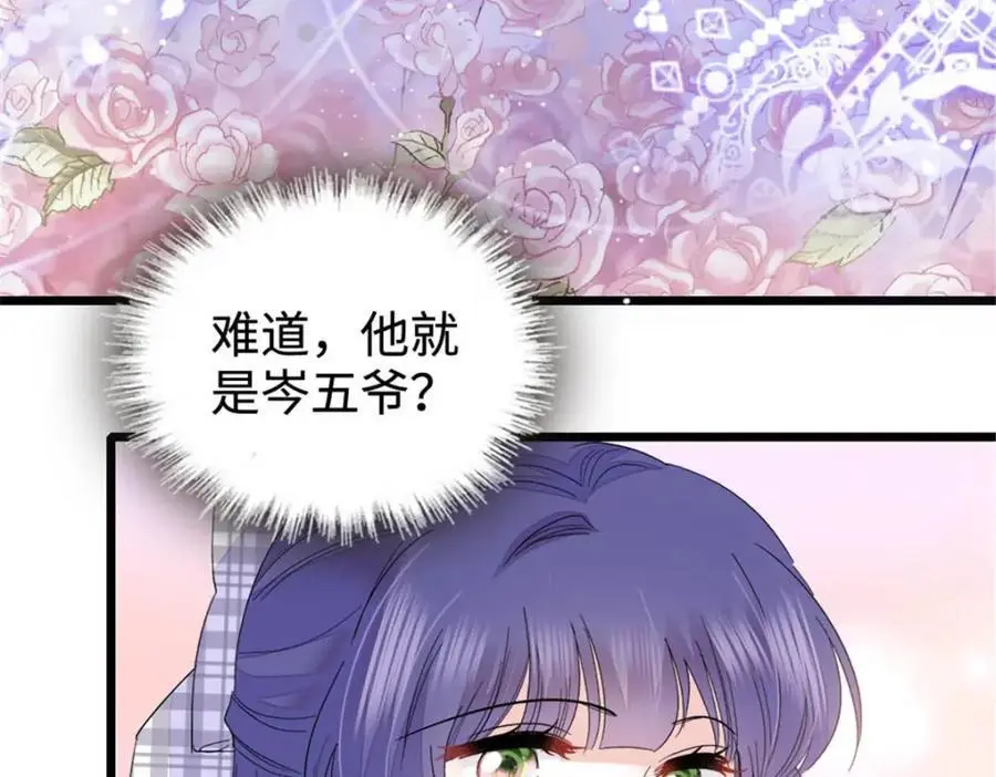 30 不好招惹的主94