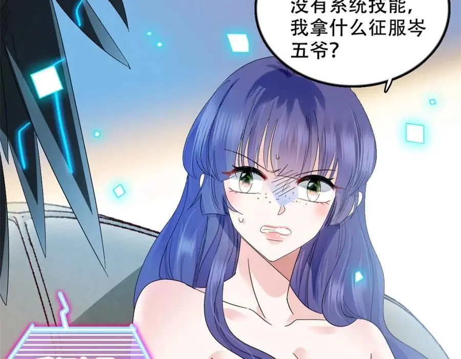 51 顺路而已67