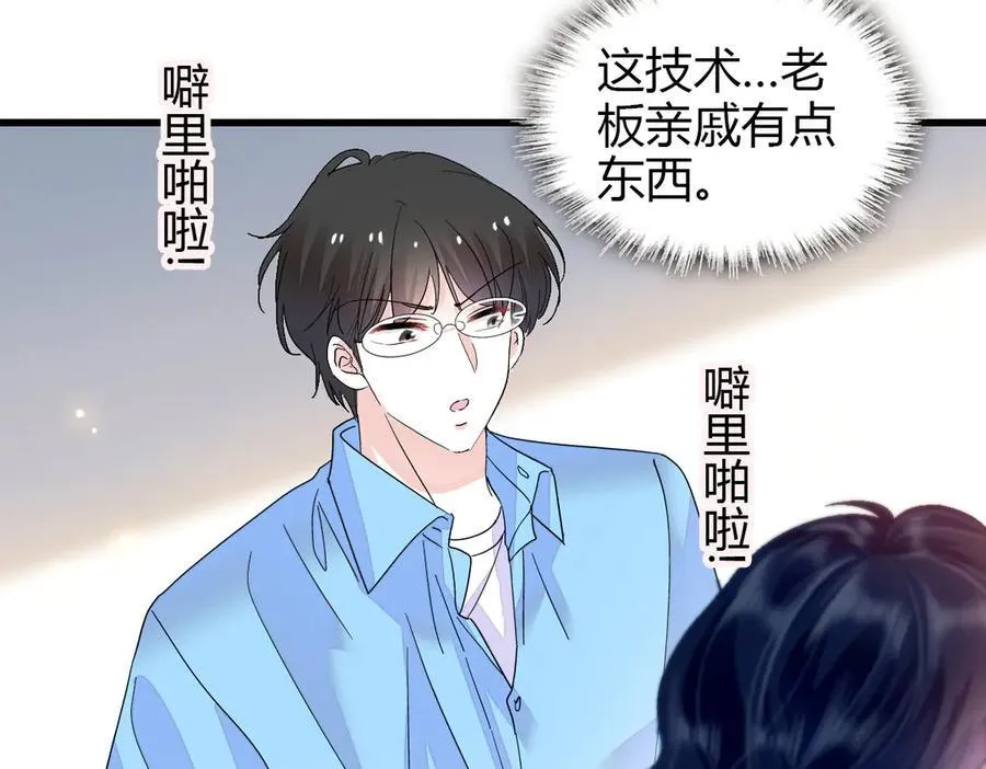 96 未来弟媳103