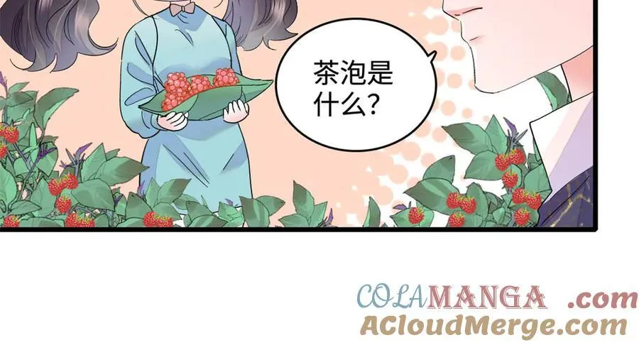 74 这个人好好玩66