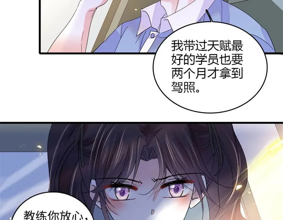 87 大神！11