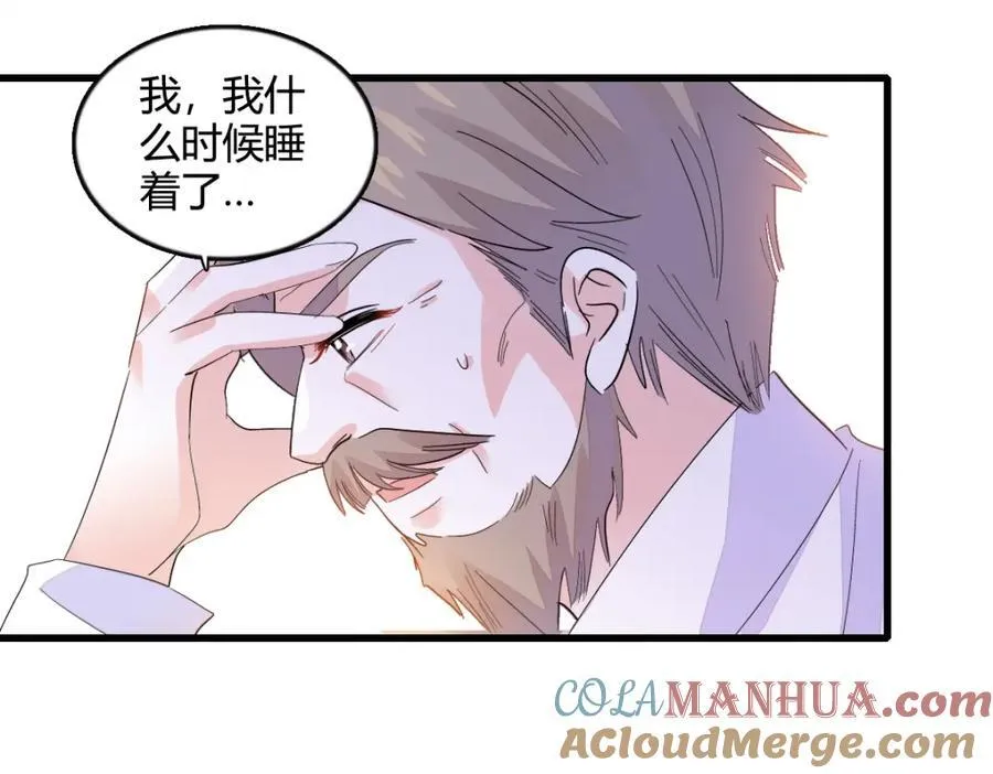 53 这就是神医？45