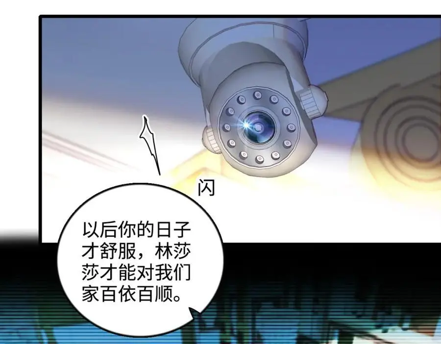 42 我自己有妈妈38
