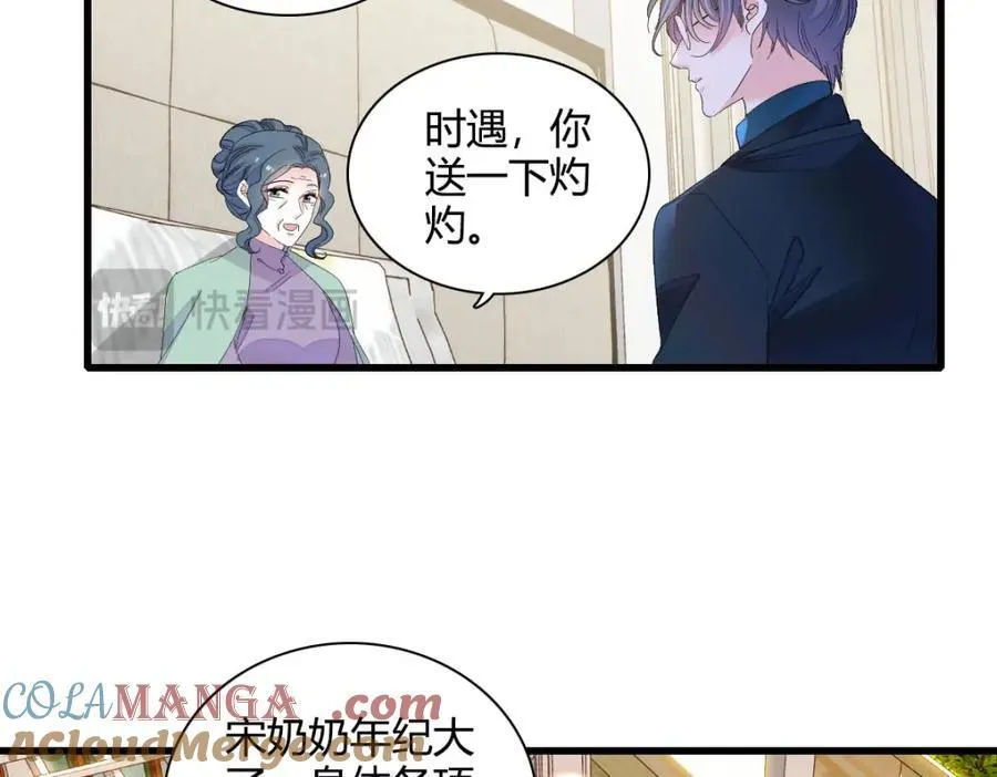 72 我唯一的光51