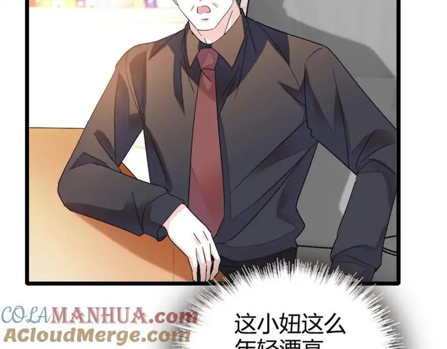 37 让我再试试你32