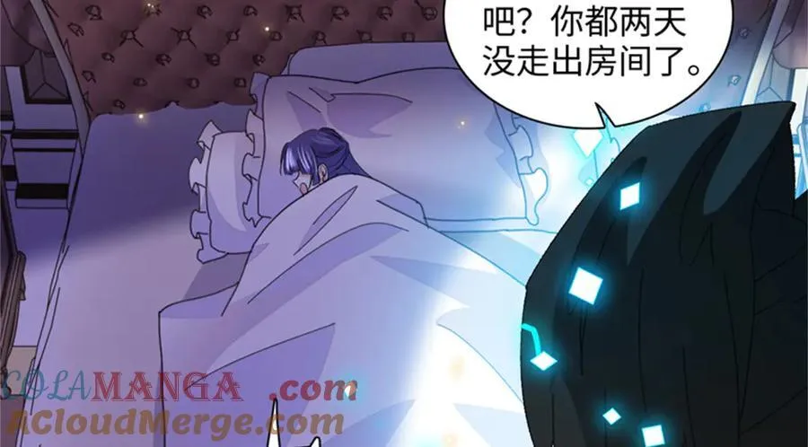 85 系统反噬54