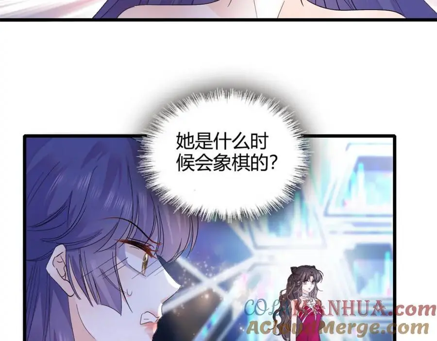 49 果然是她12