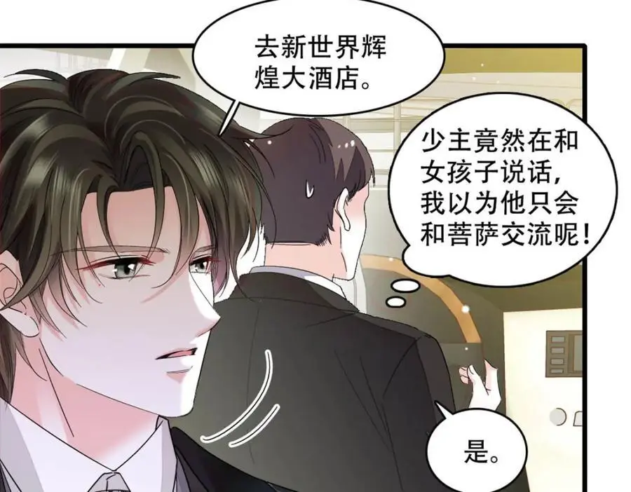 47 主动邀约47