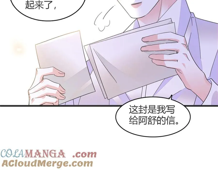 84 还得加把劲42