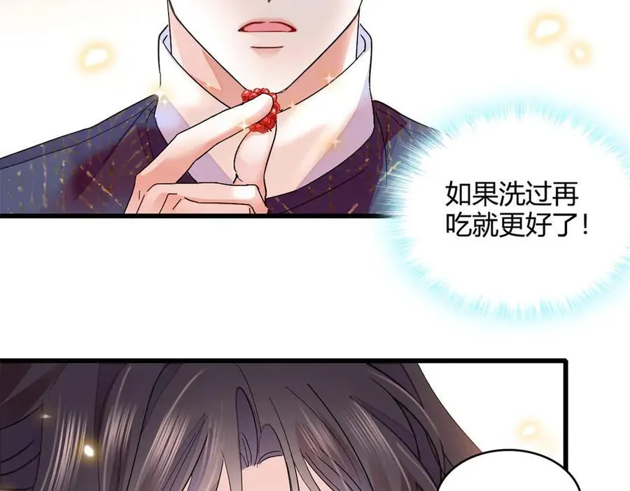 74 这个人好好玩76