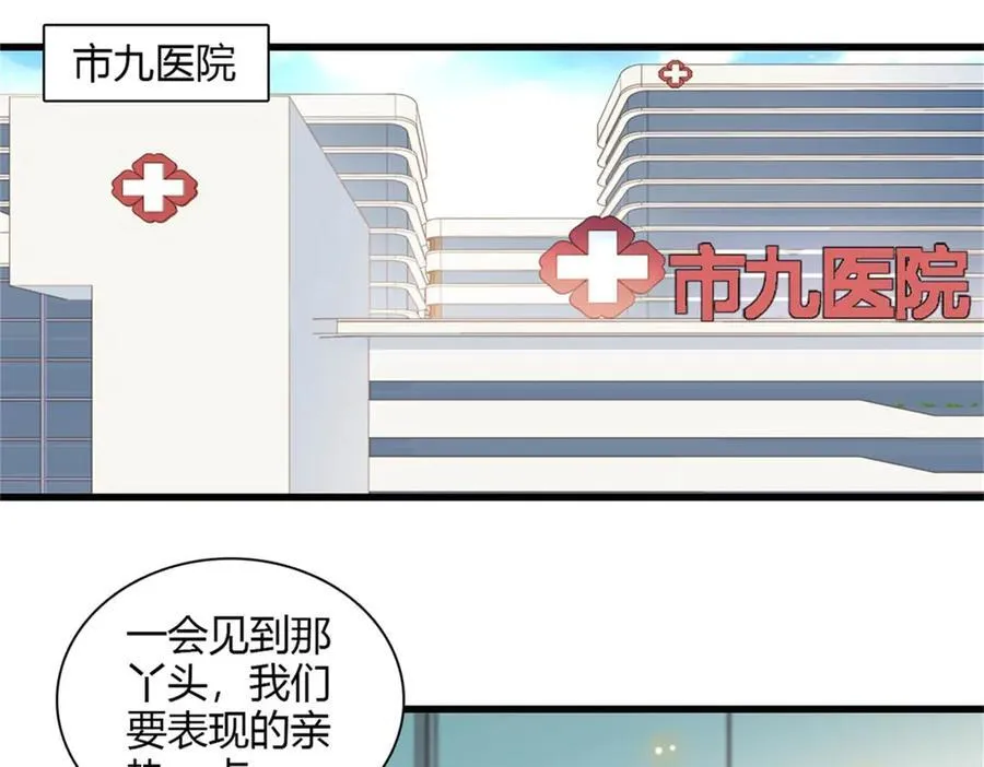 88 我们真的成功了2