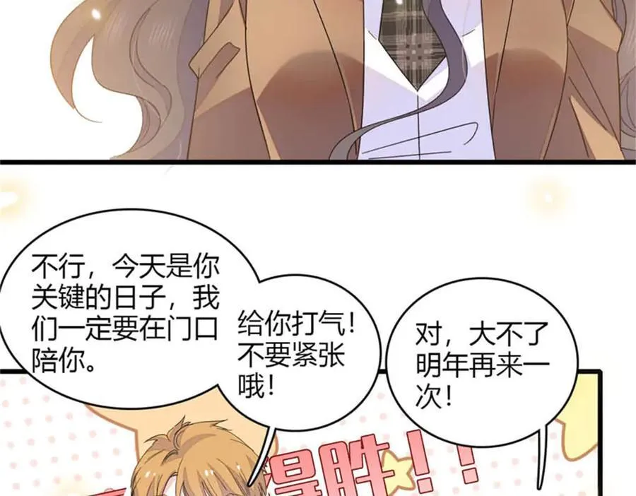 81 怎么会想起他70