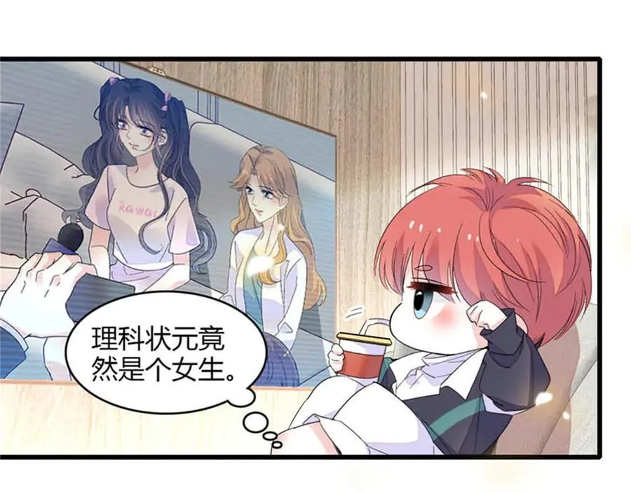 90 有这样的事？23