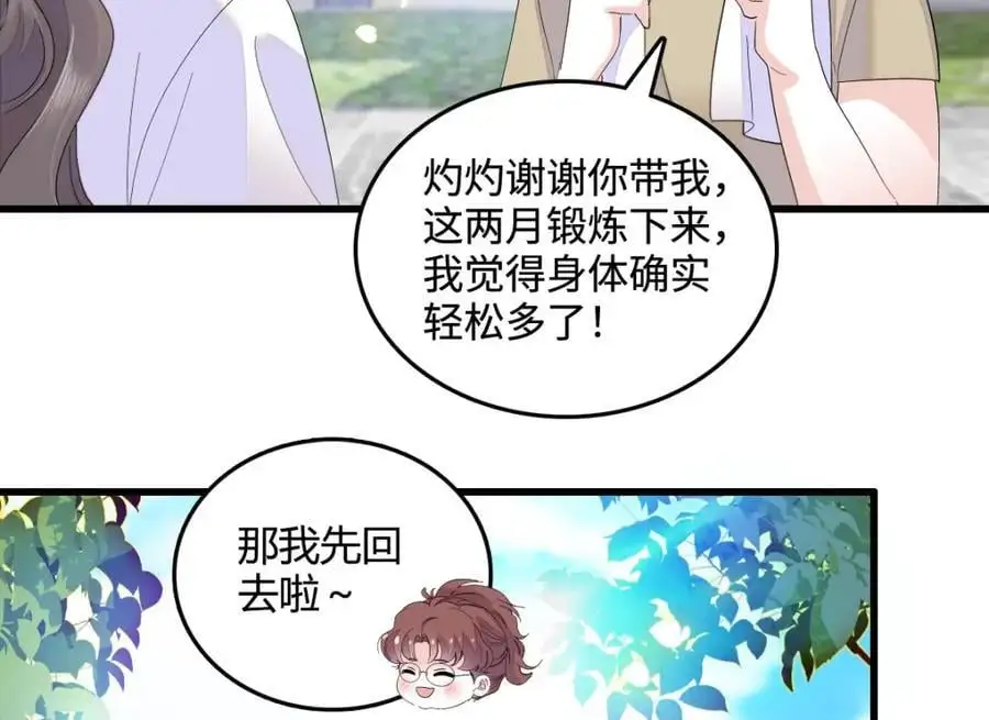 43 我家确实有矿71