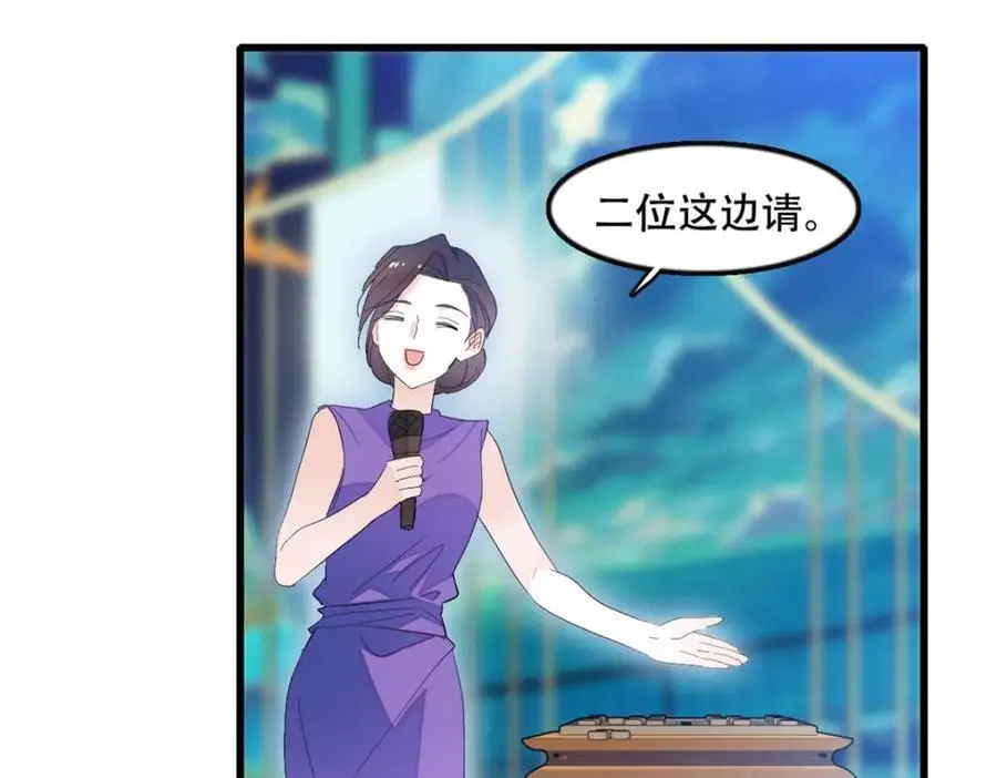 49 果然是她34