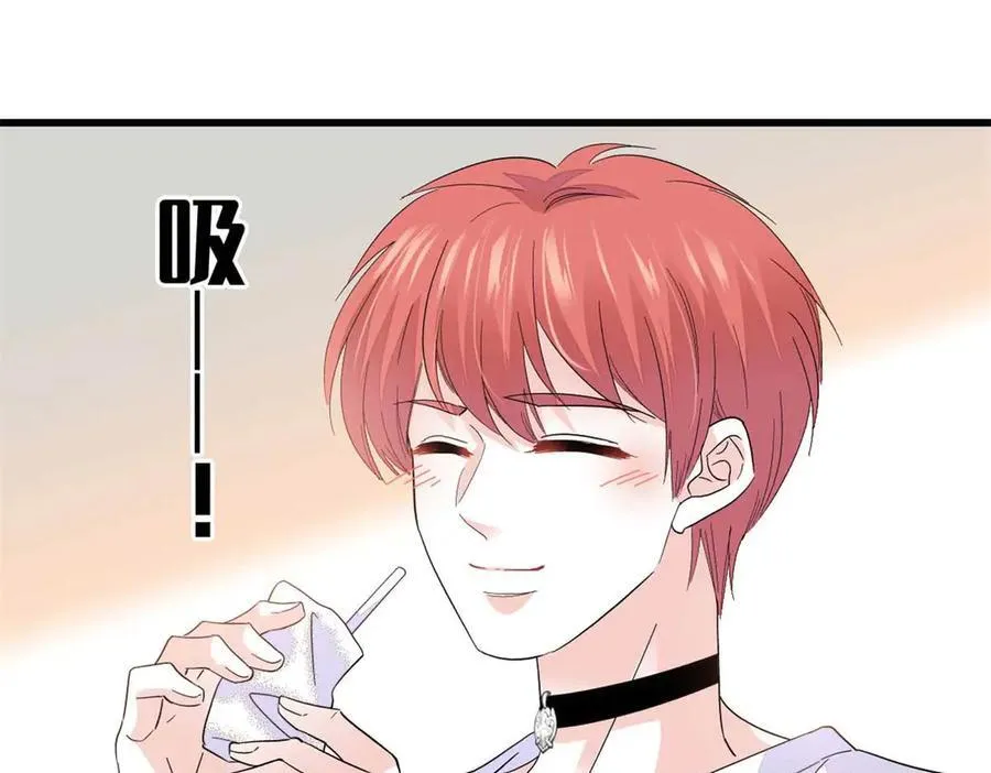 75 只是朋友？47