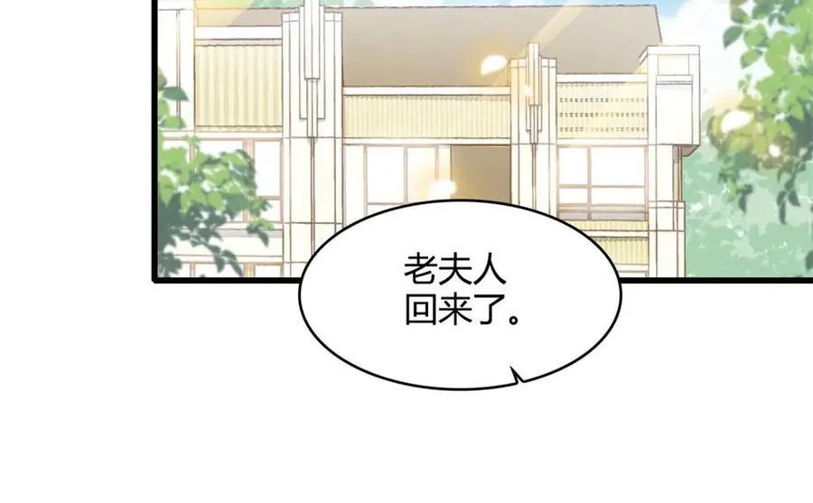 77 你故意的？13