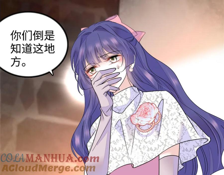 13 把所有菜都给我点一遍！76