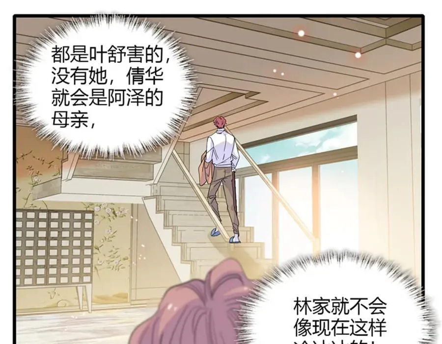 84 还得加把劲31