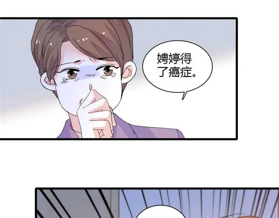 88 我们真的成功了10