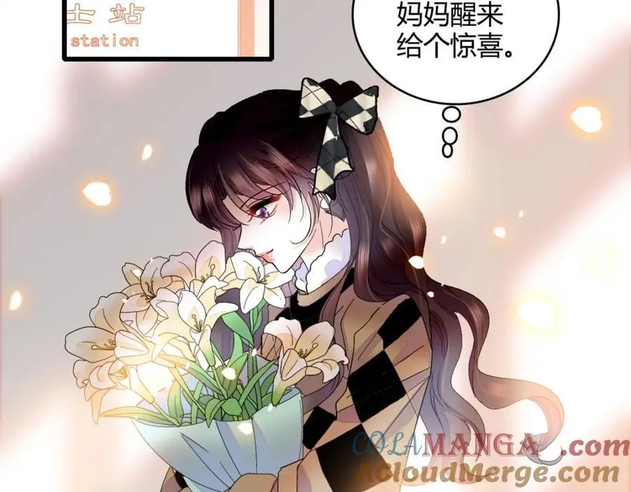 61 恶有恶报93
