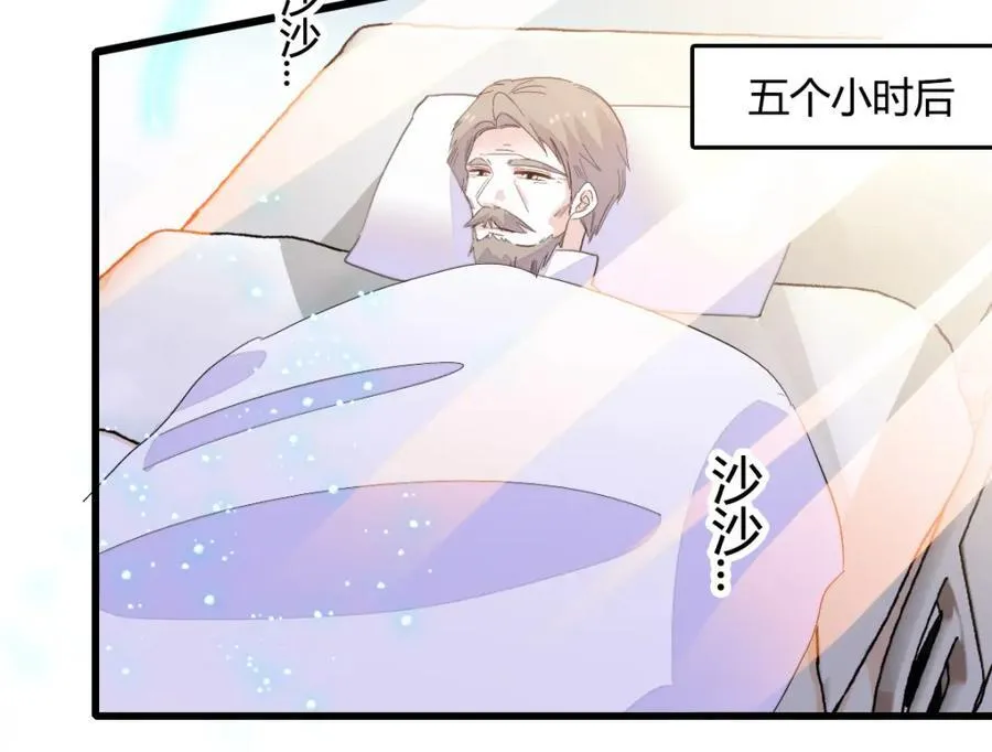 53 这就是神医？44