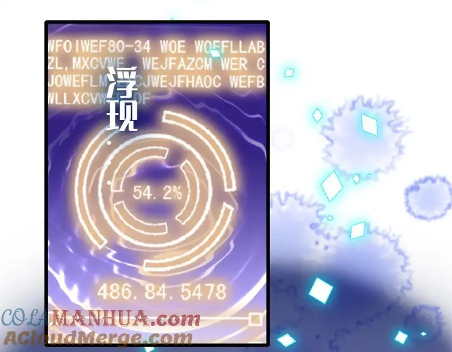 51 顺路而已75