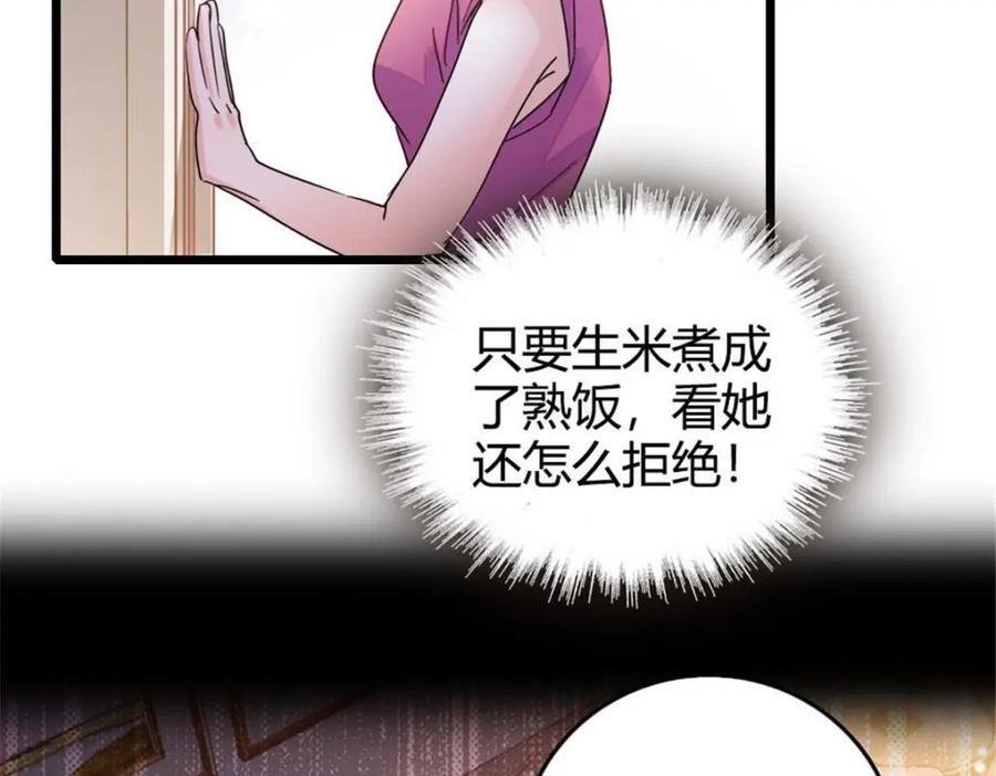 24 断绝关系54