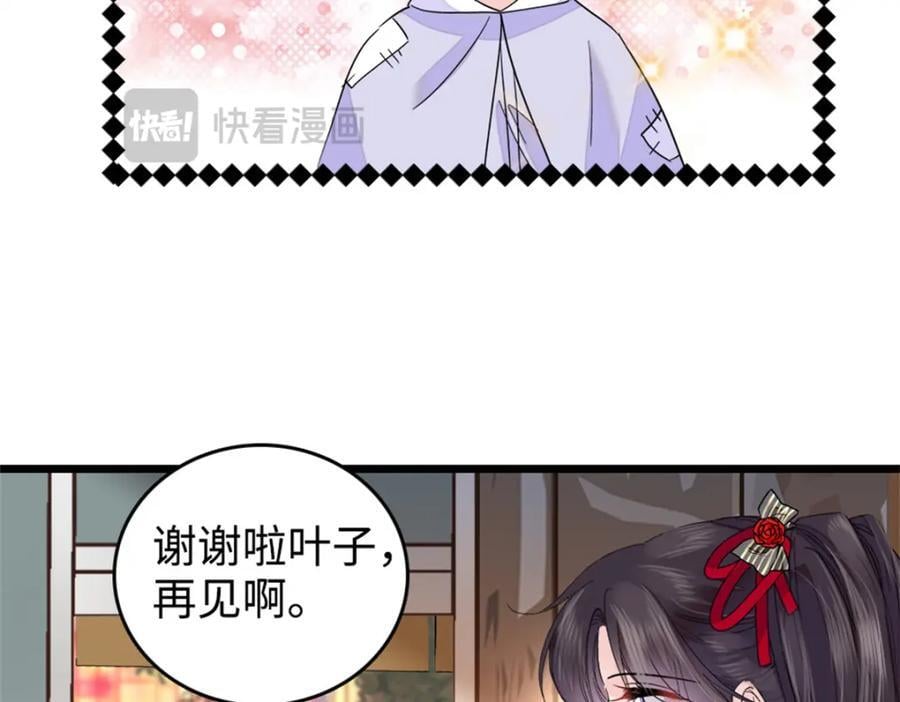 17 查一下那个钮祜禄54