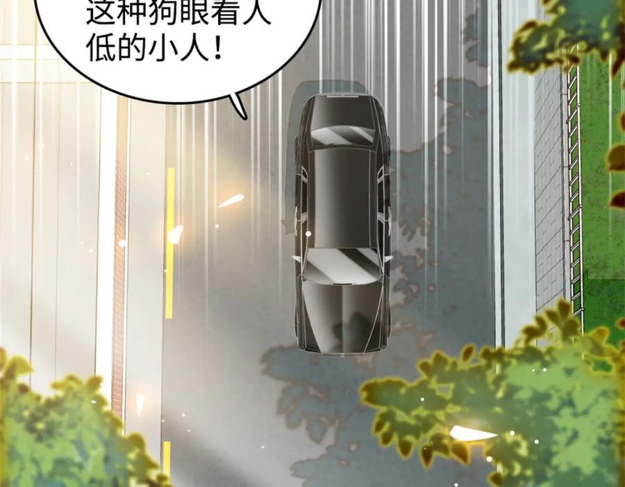 07 退婚！98