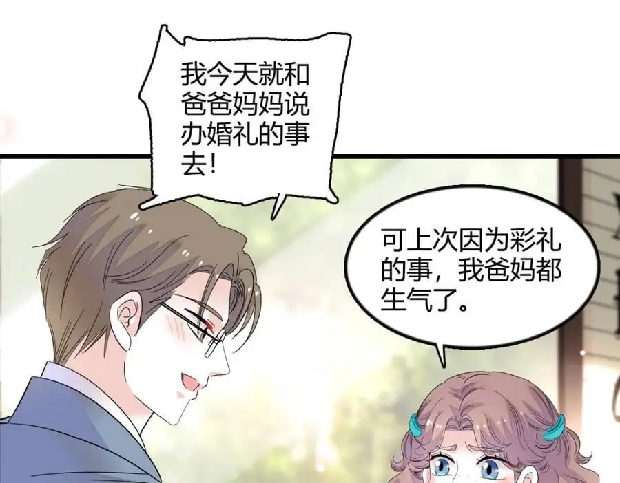 42 我自己有妈妈8