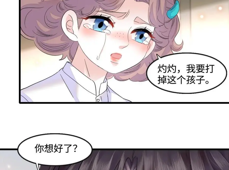 42 我自己有妈妈58