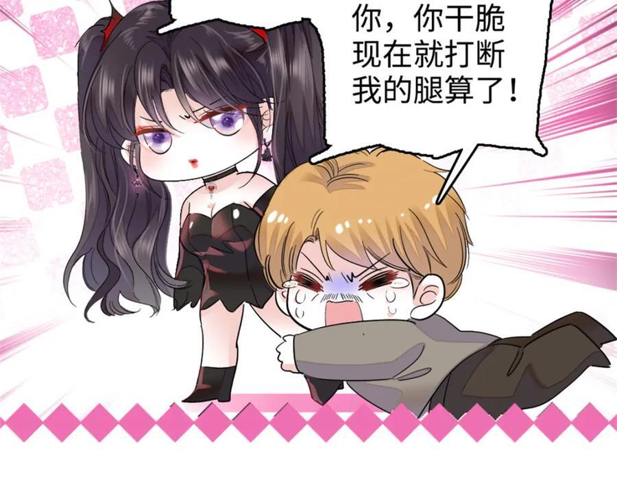 11 一夜暴富14