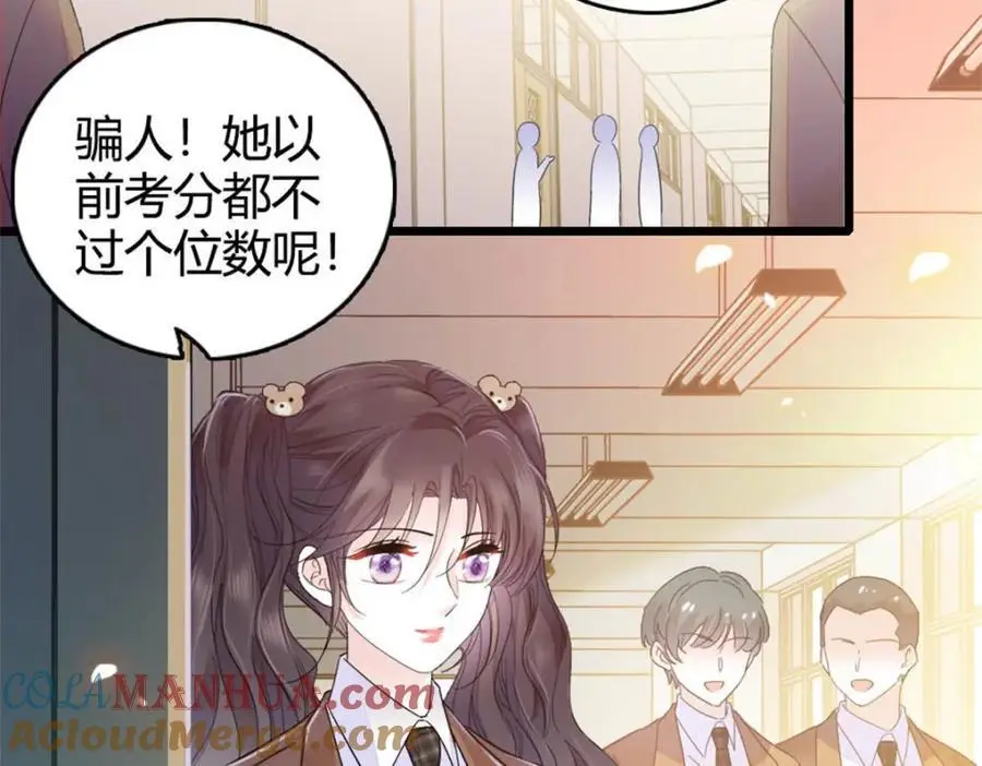 32 和YC有点像84