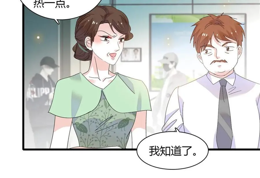 88 我们真的成功了3