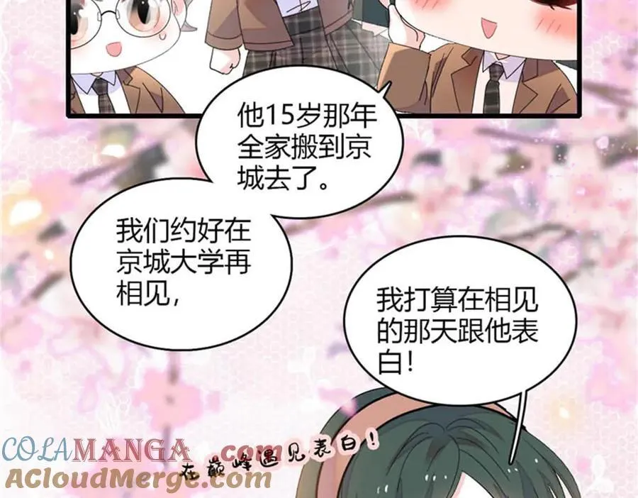 81 怎么会想起他48