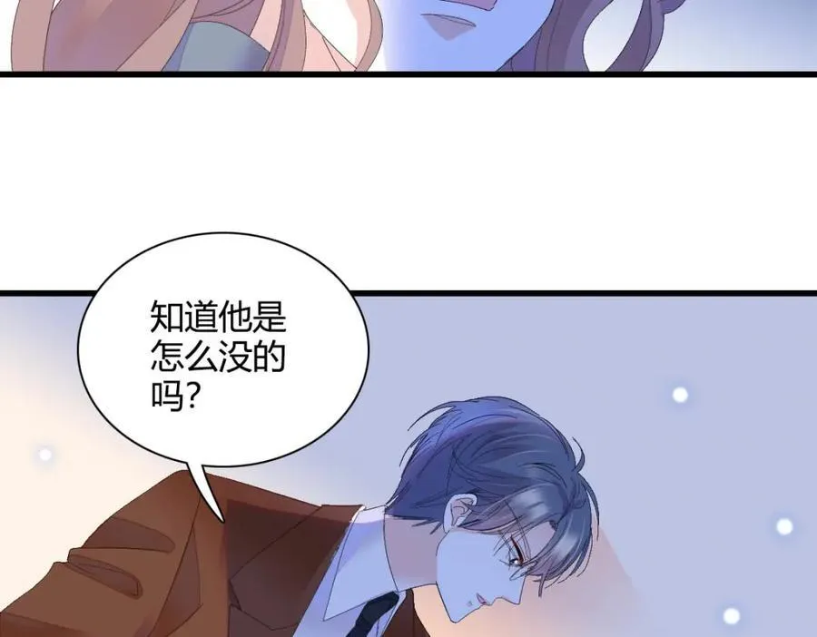 72 我唯一的光79